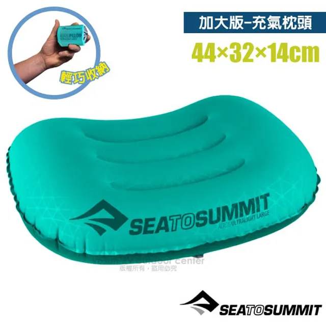 【Sea to Summit】20D 充氣枕 加大版 2.0 (STSAPILULLSF)-三色可選 歷史價格詳細信息