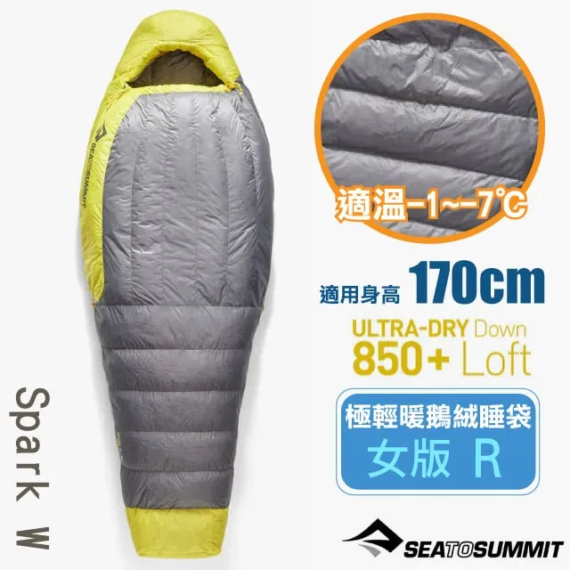 Sea to summit Spark W -9極輕暖鵝絨睡袋R-淺灰黃(-9~-15℃) 歷史價格詳細信息