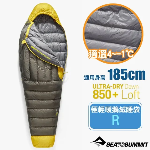Sea to summit Spark W -9極輕暖鵝絨睡袋R-淺灰黃(-9~-15℃) 歷史價格詳細信息
