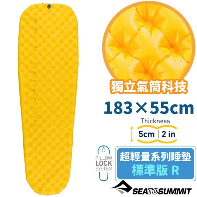 Sea to summit  超輕量系列睡墊-標準版-R 黃 歷史價格詳細信息