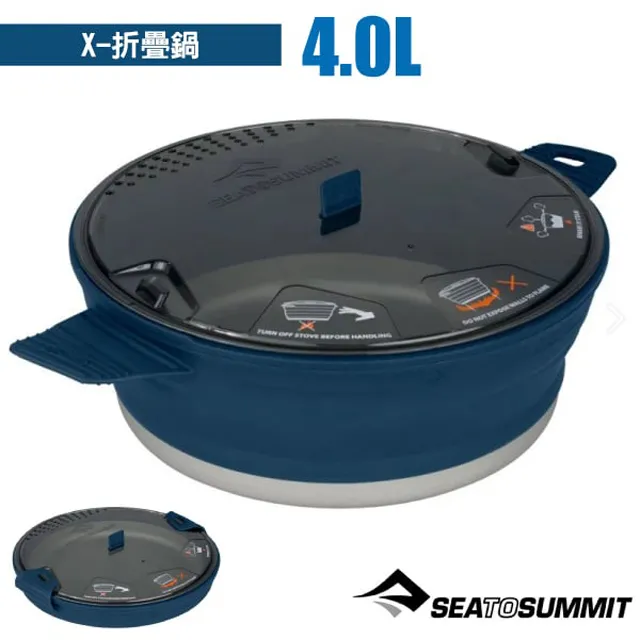 【Sea To Summit】食品級矽膠 X-摺疊鍋2.8L(適合2至3人使用).可摺疊收納/STSAXPOTSS2.8OL 軍綠 歷史價格詳細信息