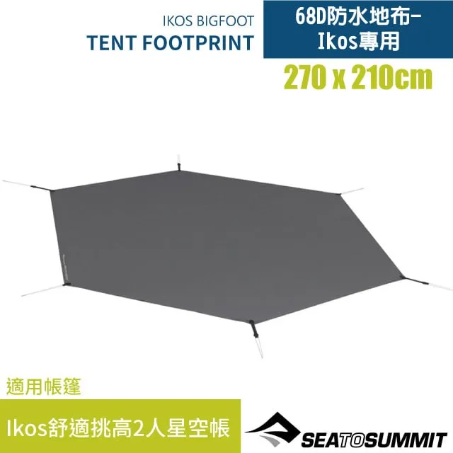 68D滌網眼布 長絲有光洞洞網布 運動透氣T恤 內襯裡布面料 歷史價格詳細信息