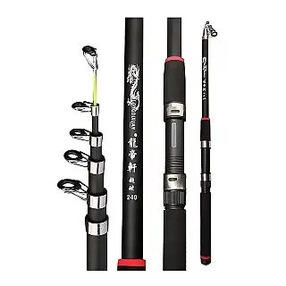 龍帝軒釣竿 超值全配 3.6米 釣竿 磯釣竿 甩竿 歷史價格詳細信息
