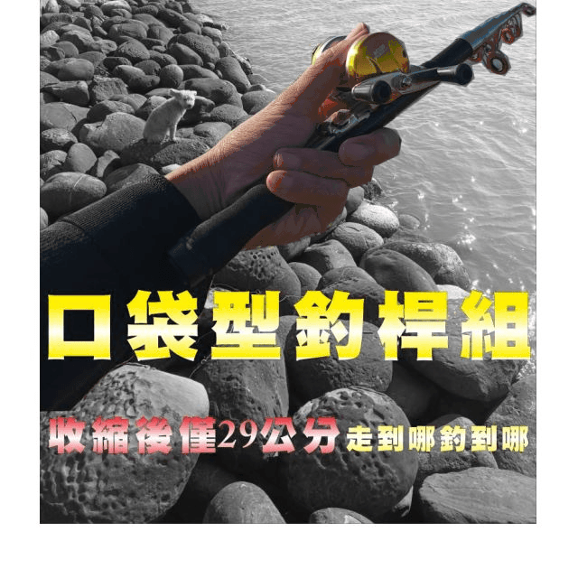 收縮後僅41cm的高貴版PROBEROS全套！2.1米碳素路亞竿直柄槍柄拋竿水滴輪紡車輪路亞竿包組合遠投漁具 戶外 休閑 釣魚-陽光小屋 歷史價格詳細信息