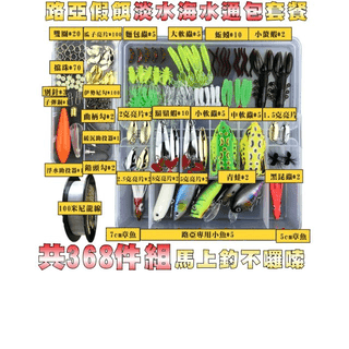 路亞假餌新手遠投亮片假餌溪流路亞微物馬口鱸魚翹嘴白條青稍淡水~不同規格咨詢客服 歷史價格詳細信息