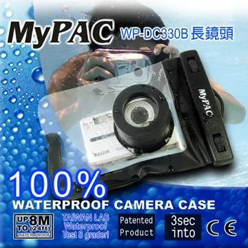 MyPac WP-DC185防水袋 歷史價格詳細信息