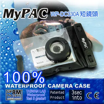 MyPac WP-DC185防水袋 歷史價格詳細信息