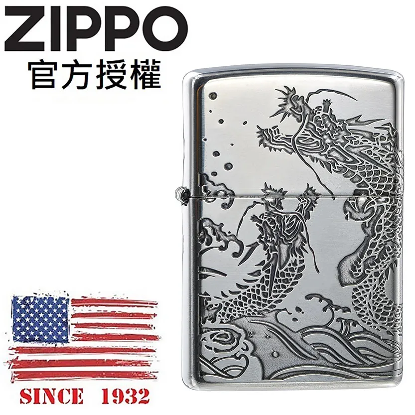ZIPPO 雙海龍紋(銀)防風打火機 日本設計 ZA-3-39C 歷史價格詳細信息