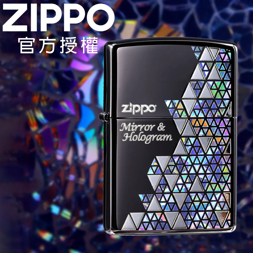 ZIPPO Mirror and hologram 絢麗七彩繁星防風打火機 歷史價格詳細信息
