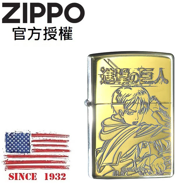 ZIPPO 巨石綠松石之冠防風打火機 ZA-5-98D 優惠出清 好禮超值送 歷史價格詳細信息
