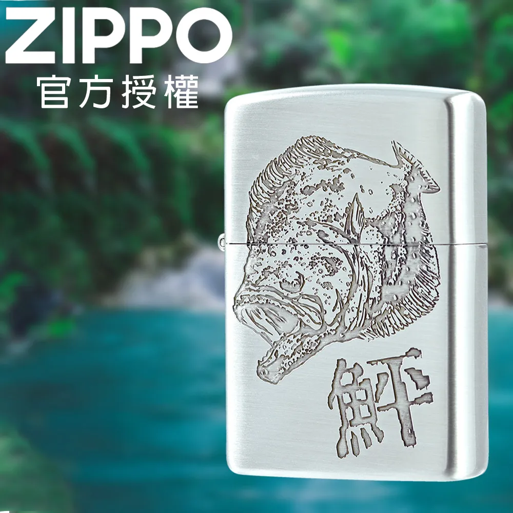 ZIPPO Fishing B 夢想魚種-鱸魚防風打火機 歷史價格詳細信息