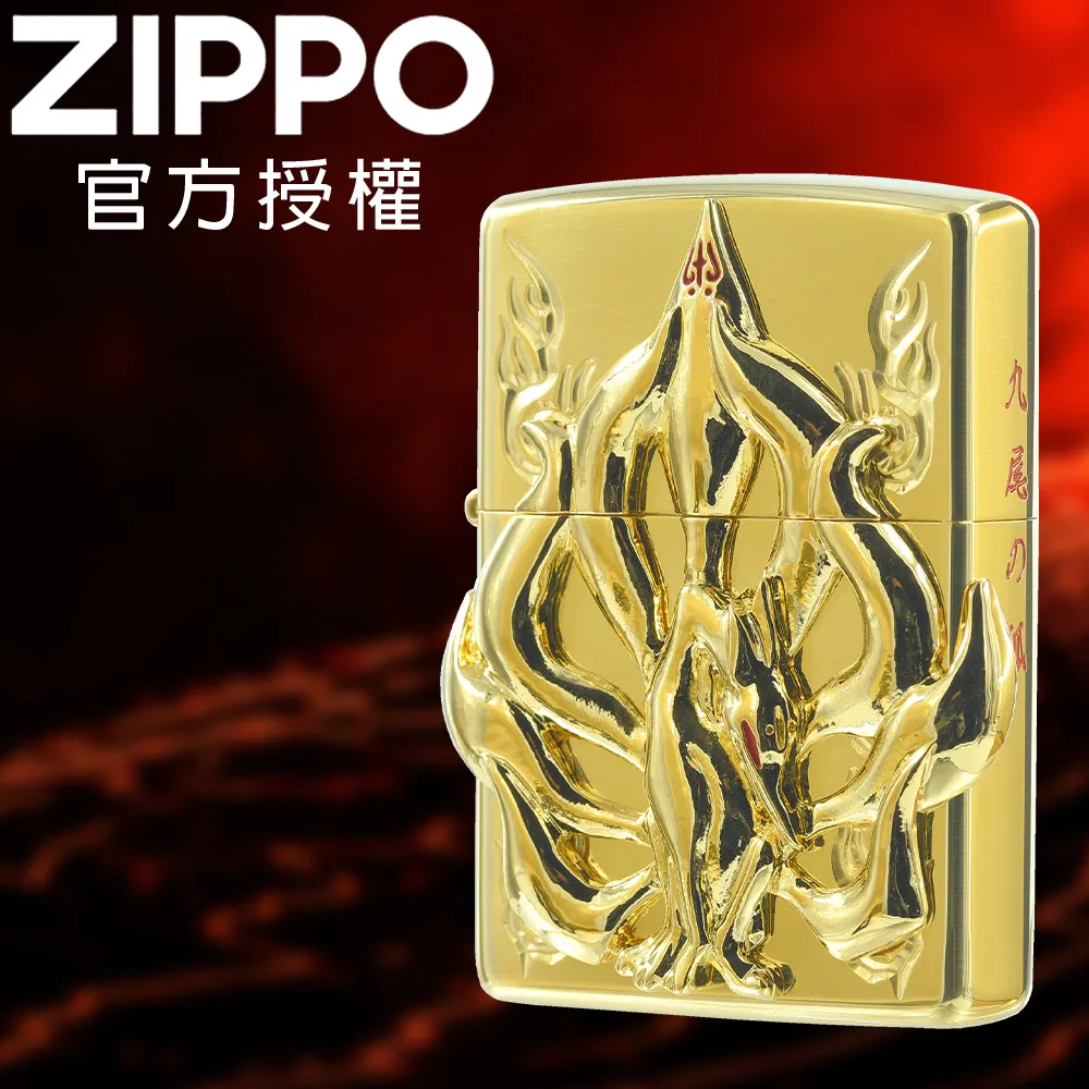 ZIPPO No Pain No Gain 成功需苦幹防風打火機 歷史價格詳細信息