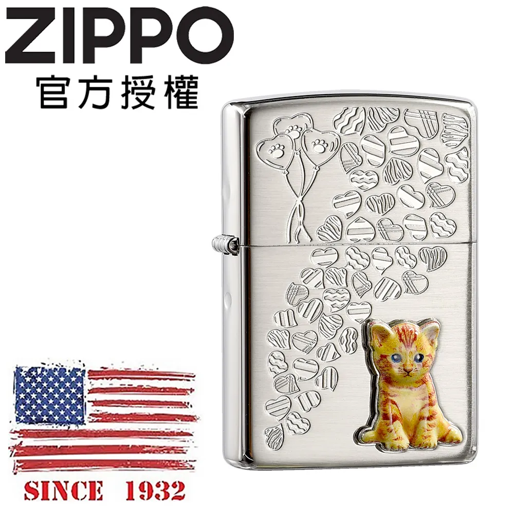 【Zippo】愛心光波-螢光-防風打火機(美國防風打火機) 歷史價格詳細信息
