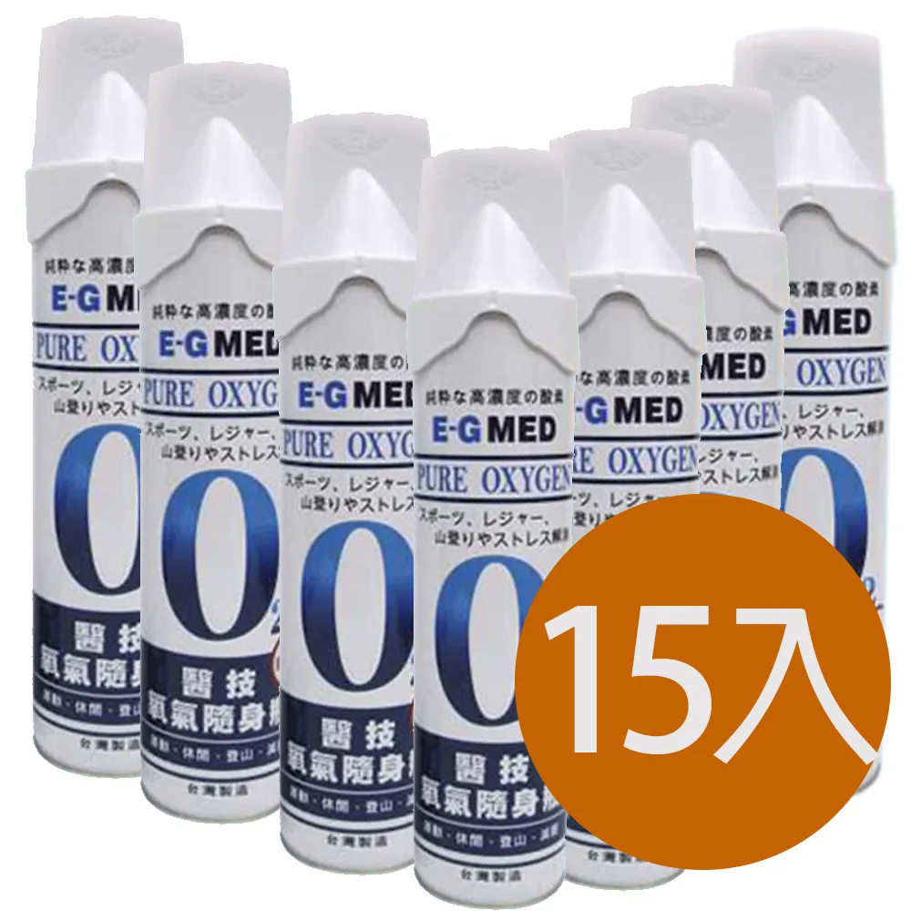 醫技O2純氧隨身瓶 氧氣罐 氧氣瓶 登山運動-9000c.c.(4入組) 歷史價格詳細信息
