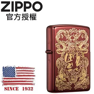 ZIPPO 好運福氣猴子防風打火機 日本設計 官方正版 現貨 限量 禮物 送禮 終身保固 ZA-2-1A 歷史價格詳細信息