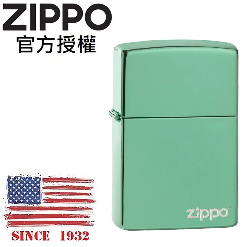 ZIPPO Green Matte with Zippo Logo 軍綠啞漆防風打火機 歷史價格詳細信息
