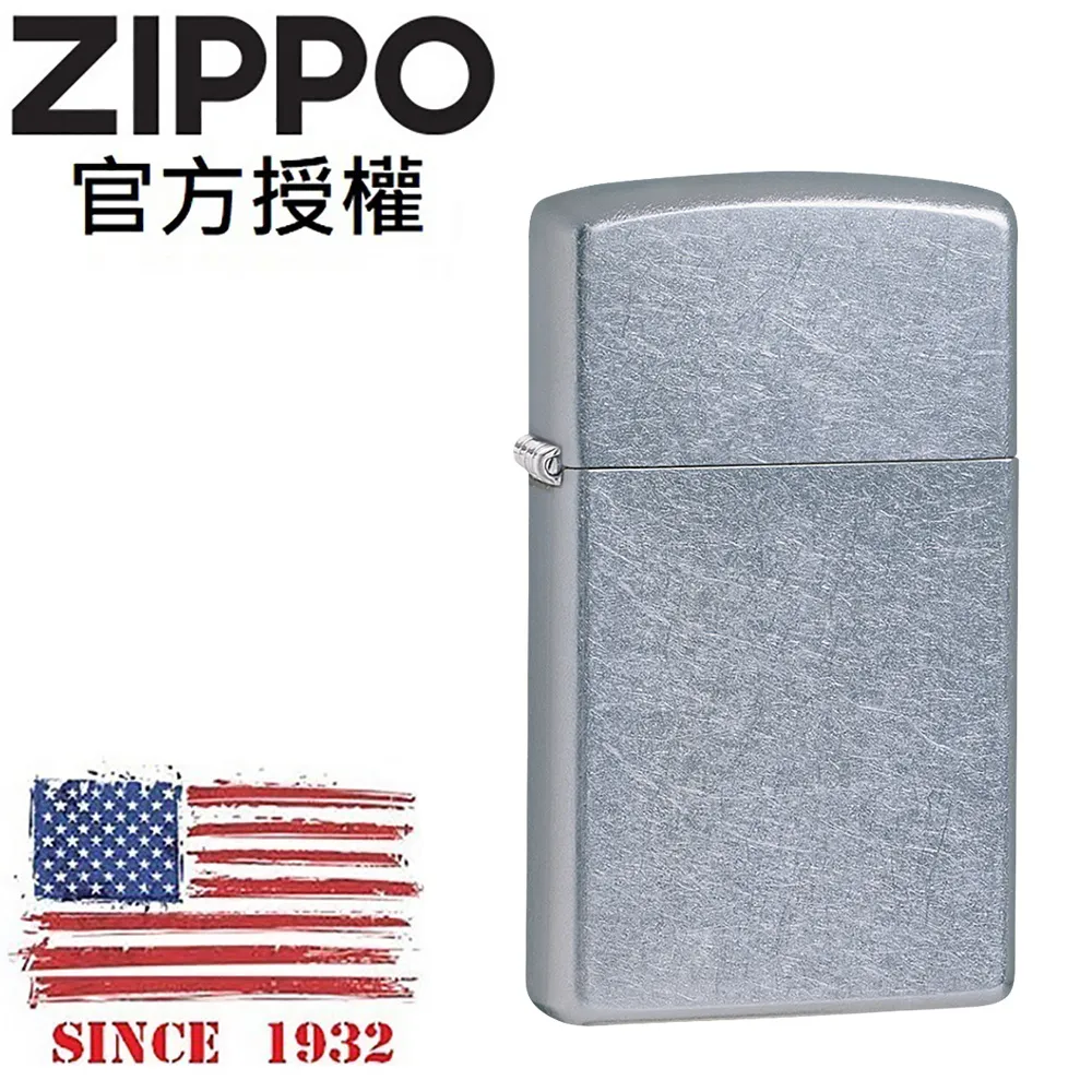 Zippo Street Brass 經典光面黃銅滾沙打火機-ZIPPO 48267 歷史價格詳細信息