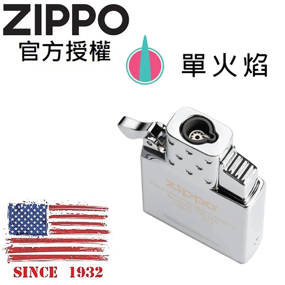ZIPPO 打火機噴射型內膽(雙火焰) 65827 歷史價格詳細信息