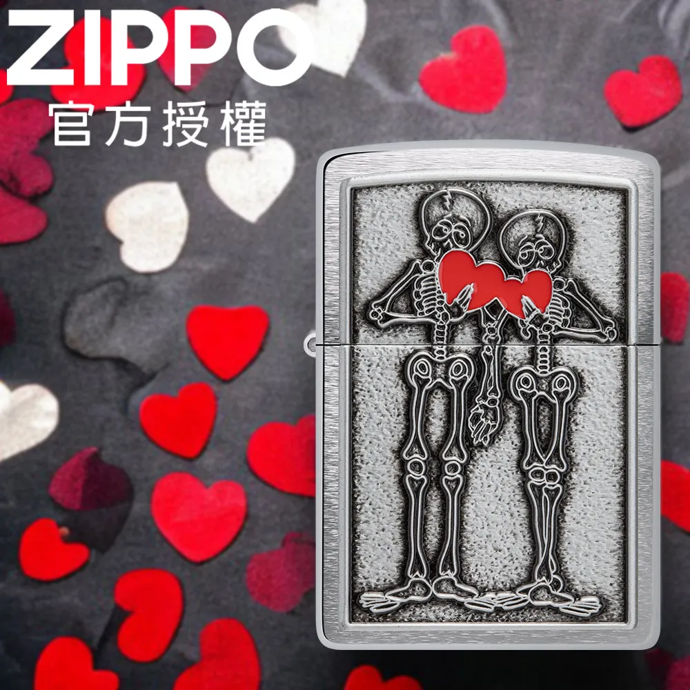 【Zippo】紅心骷髏情侶防風打火機(美國防風打火機) 歷史價格詳細信息