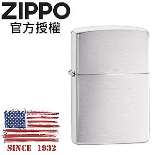 ZIPPO 經典沙子(加厚版)防風打火機 Armor加厚版 162 歷史價格詳細信息