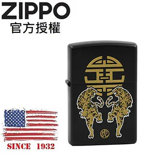 ZIPPO Oriental Tiger BK 雙虎臨門防風打火機 價格比較,價格查詢,歷史價格詳細信息