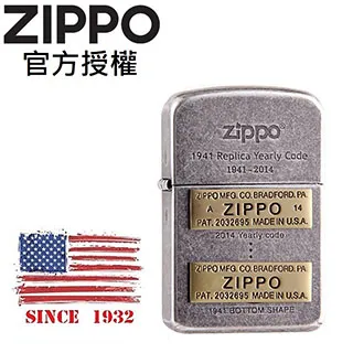 ZIPPO 1941 TITANIUM(GOLD) 鍍鈦金1941復刻防風打火機 歷史價格詳細信息