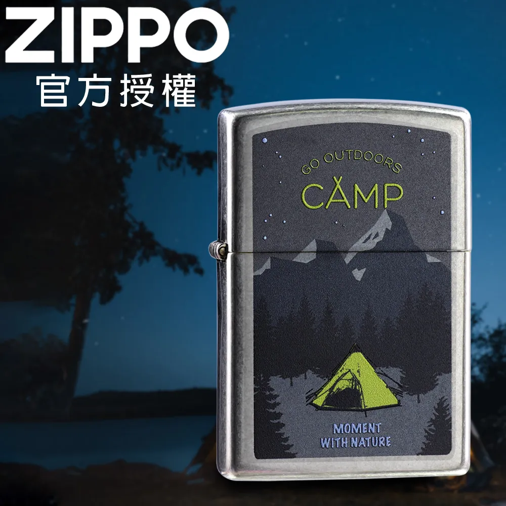 ZIPPO 戶外露營(花紗銀色)防風打火機 韓國設計 官方正版 現貨 限量 禮物 送禮 終身保固 ZA-1-175A 歷史價格詳細信息