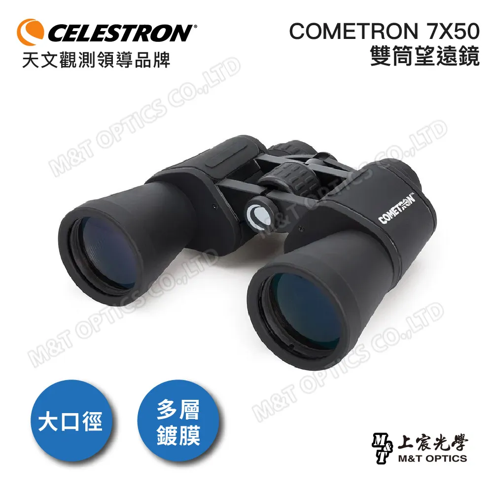 CELESTRON 雙筒望遠鏡 Celestron 71341  10x25 Binocular OUTLAND 黑色 歷史價格詳細信息