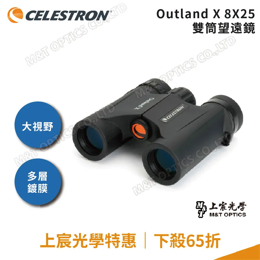 CELESTRON 雙筒望遠鏡 Celestron 71341  10x25 Binocular OUTLAND 黑色 歷史價格詳細信息