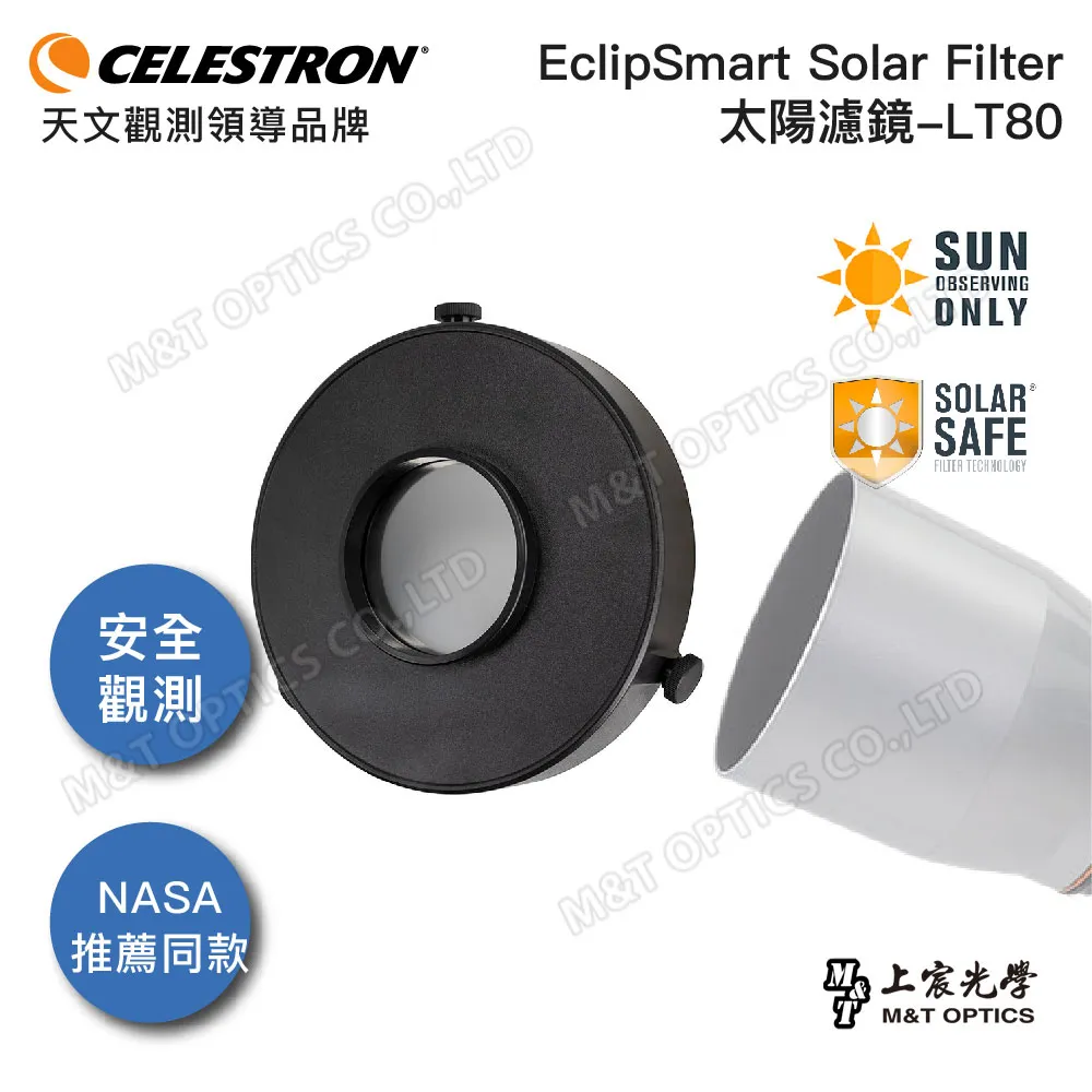 美國原裝CELESTRON STARSENSE DX6.SCT EXPLORER 智能導航天文望遠鏡(公司貨保固) 歷史價格詳細信息