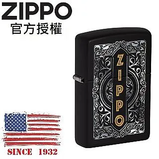 ZIPPO 經典花砂防風打火機 經典素面 207 歷史價格詳細信息