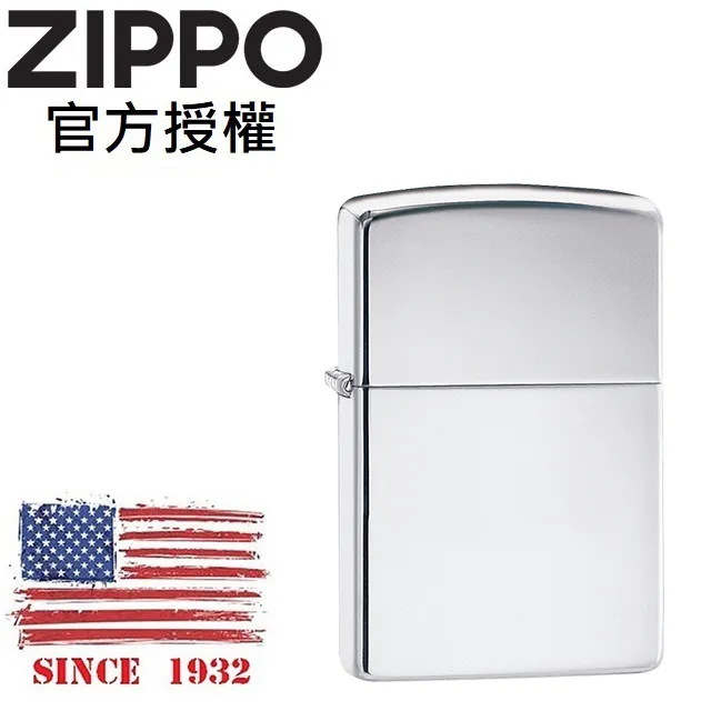 ZIPPO 經典鏡面防風打火機 經典素面 250 歷史價格詳細信息