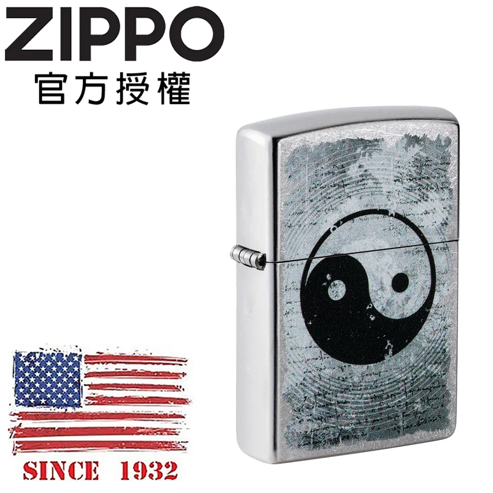 ZIPPO 陰陽太極防風打火機 49772 美國設計 官方正版 現貨 禮物 送禮 刻字 客製化 終身保固 49772 歷史價格詳細信息