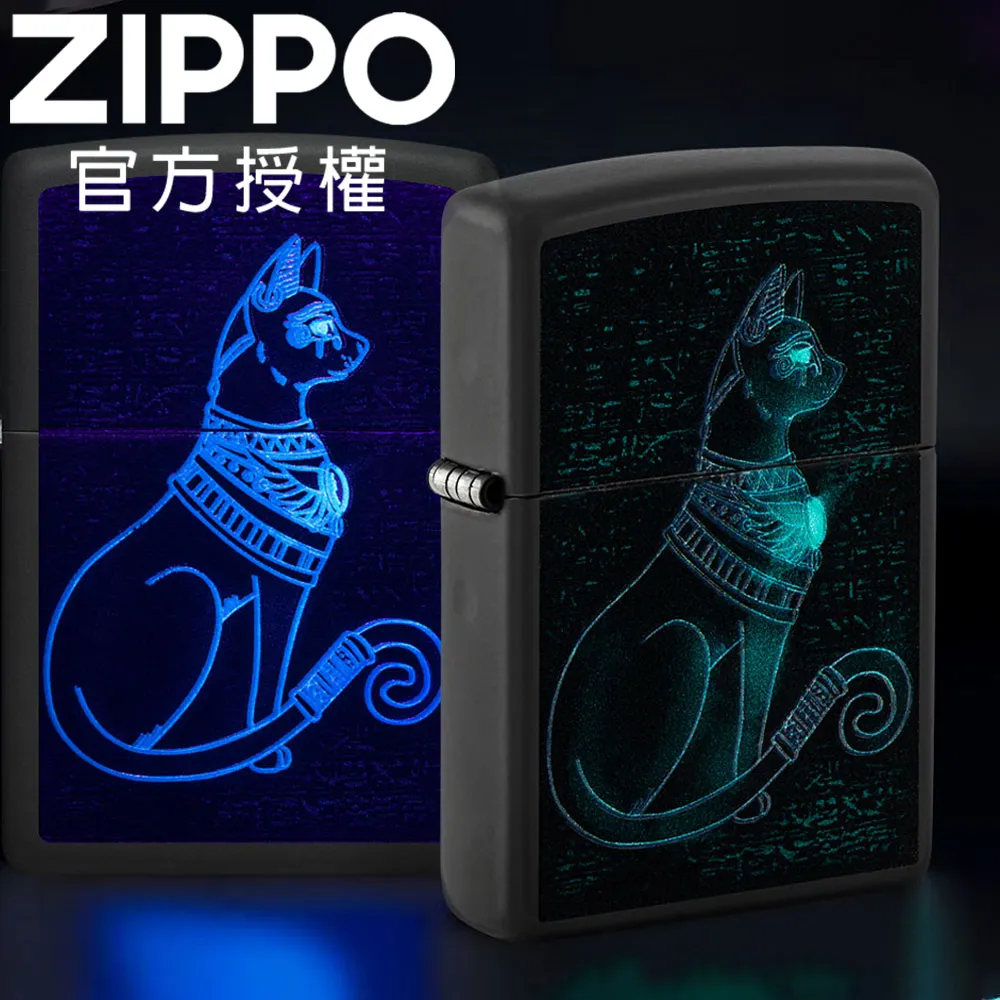 ZIPPO Spiritual Design 靈魂之樹防風打火機 歷史價格詳細信息