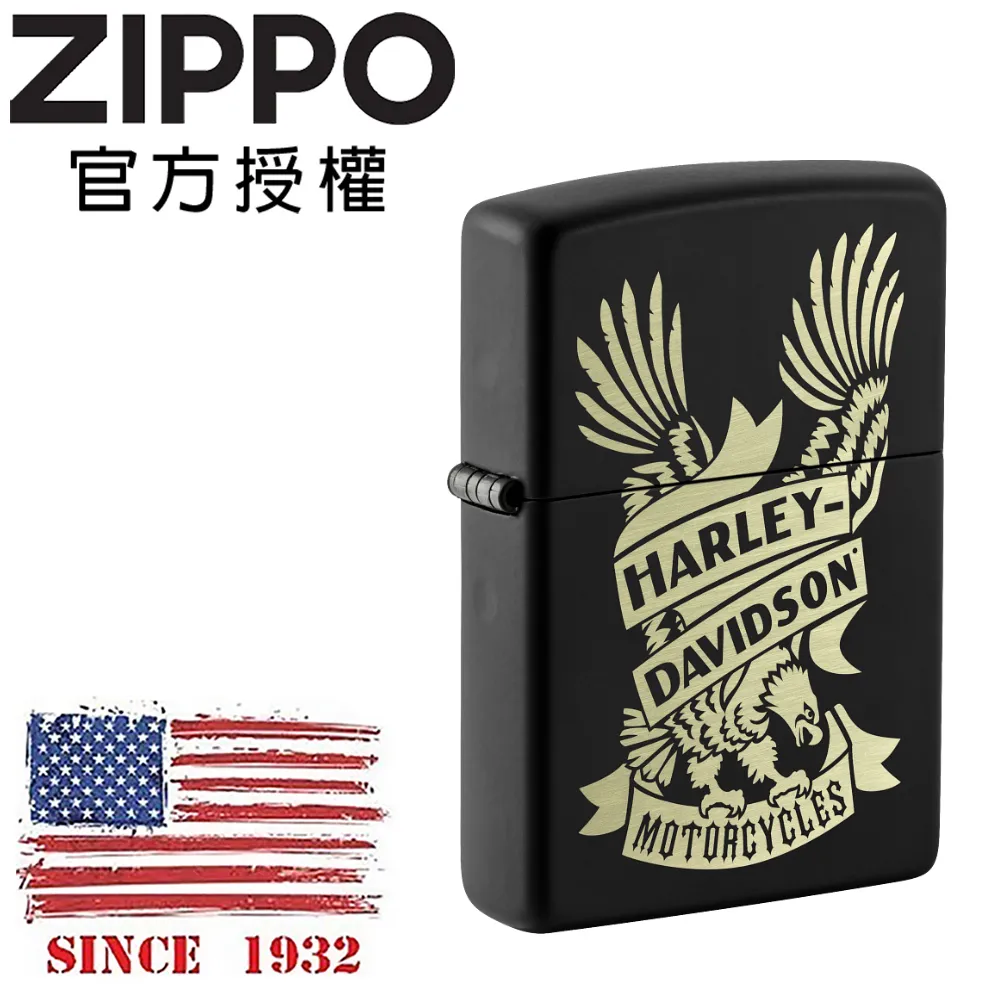 ZIPPO Harley Davidson Motor Flag 哈雷戴維森-立體引擎標誌防風打火機 歷史價格詳細信息