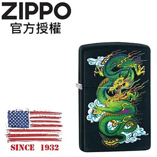 ZIPPO Black Lighter Pouch- Loop 打火機釦型皮套(黑色) 歷史價格詳細信息