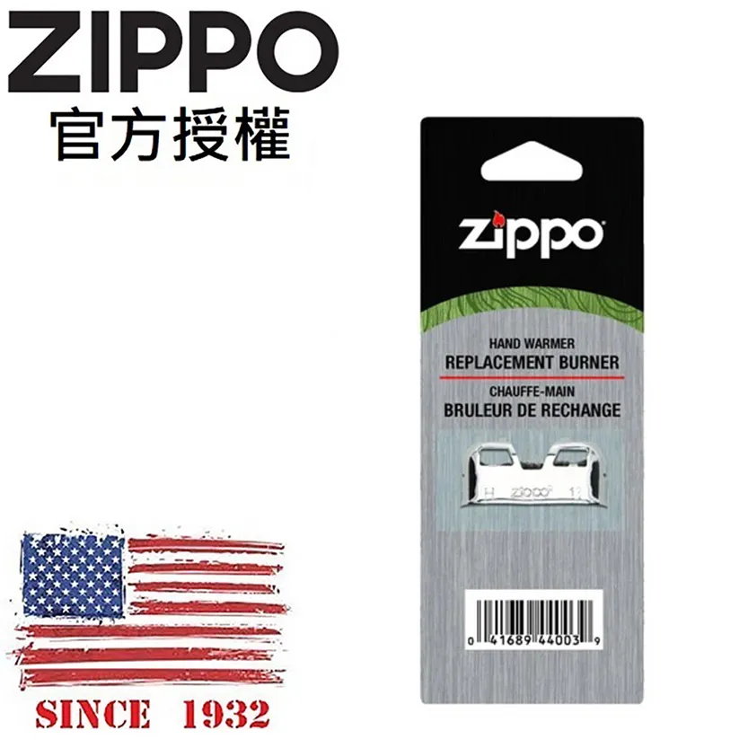 ZIPPO 暖手爐(懷爐)專用火口 44003 歷史價格詳細信息