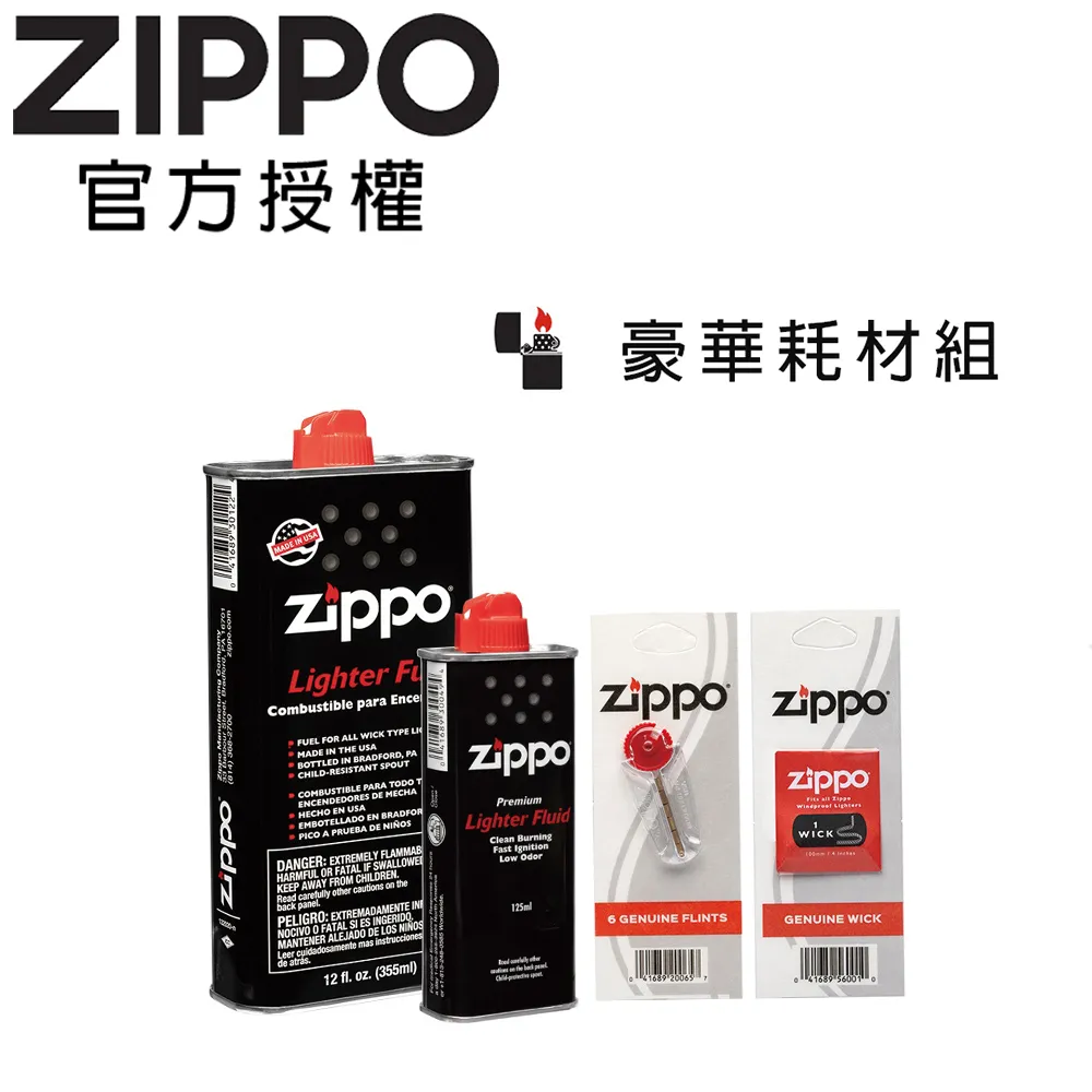 ZIPPO 打火石(6顆入) 配件耗材 紙卡裝/散裝 歷史價格詳細信息