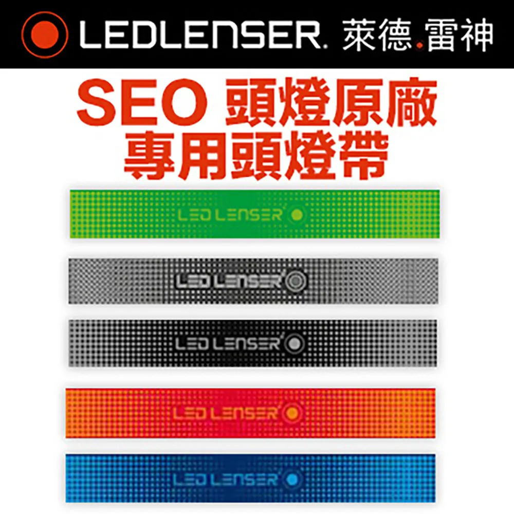 德國 LED LENSER 18650充電電池 歷史價格詳細信息