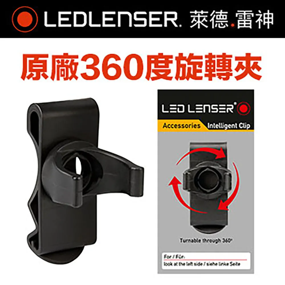 德國 LED LENSER 18650充電電池 歷史價格詳細信息