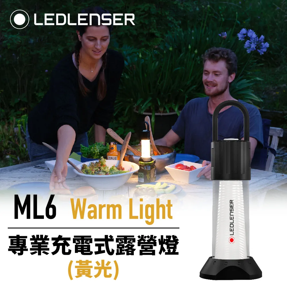 德國 Ledlenser ML6 專業充電式照明露營燈 750流明.戶外露營燈 帳篷吊掛燈 鋰電LED燈 歷史價格詳細信息