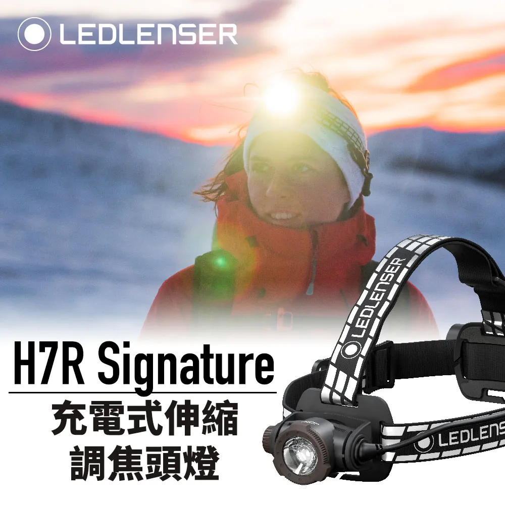 德國 LED LENSER H7R.2 頭燈專用充電電池 歷史價格詳細信息