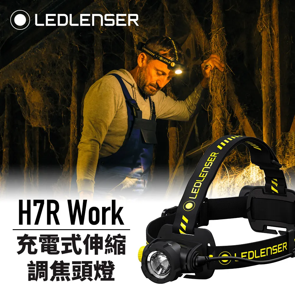 德國 LED LENSER H7R.2 頭燈專用充電電池 歷史價格詳細信息