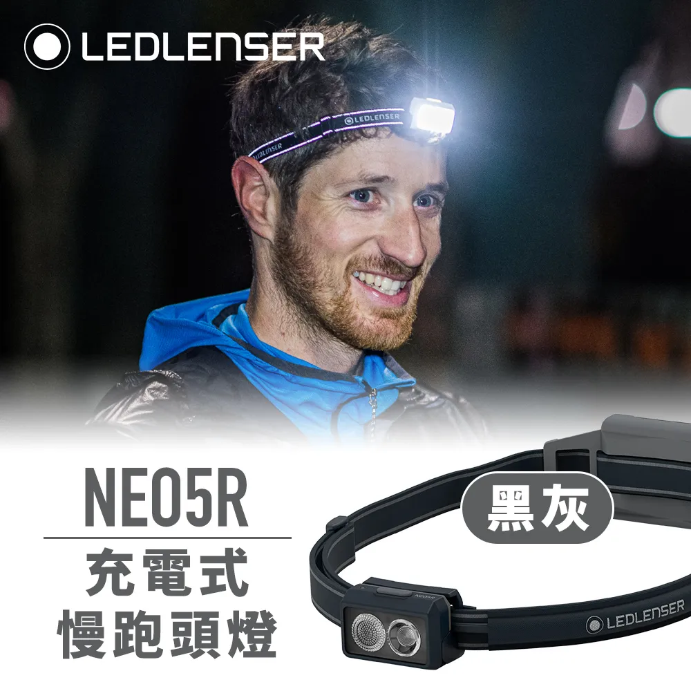 德國Ledlenser NEO6R原廠專用延長線 歷史價格詳細信息