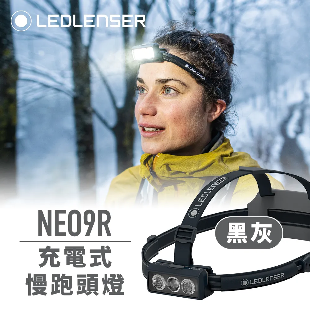 德國Ledlenser NEO6R原廠專用延長線 歷史價格詳細信息