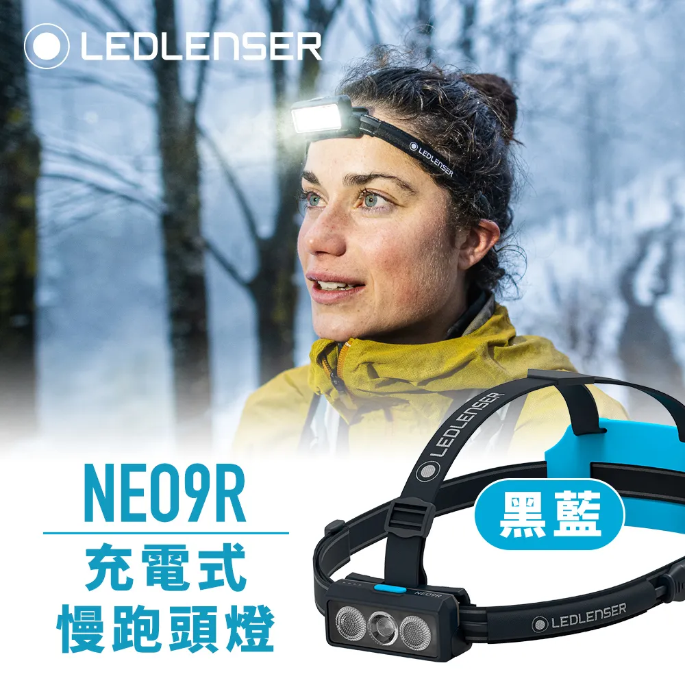 德國Ledlenser NEO6R原廠專用延長線 歷史價格詳細信息