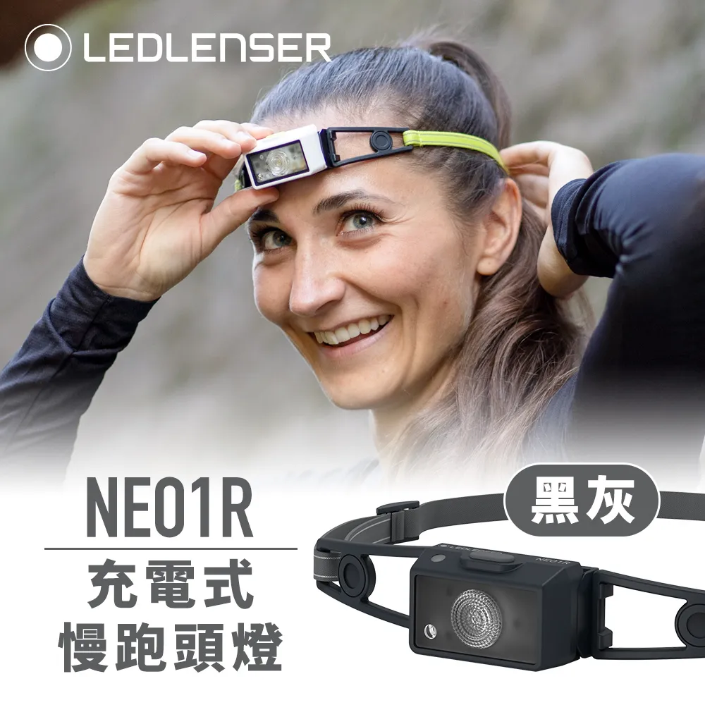 德國Ledlenser NEO6R原廠專用延長線 歷史價格詳細信息