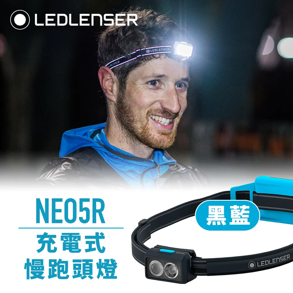 德國Ledlenser NEO6R原廠專用延長線 歷史價格詳細信息