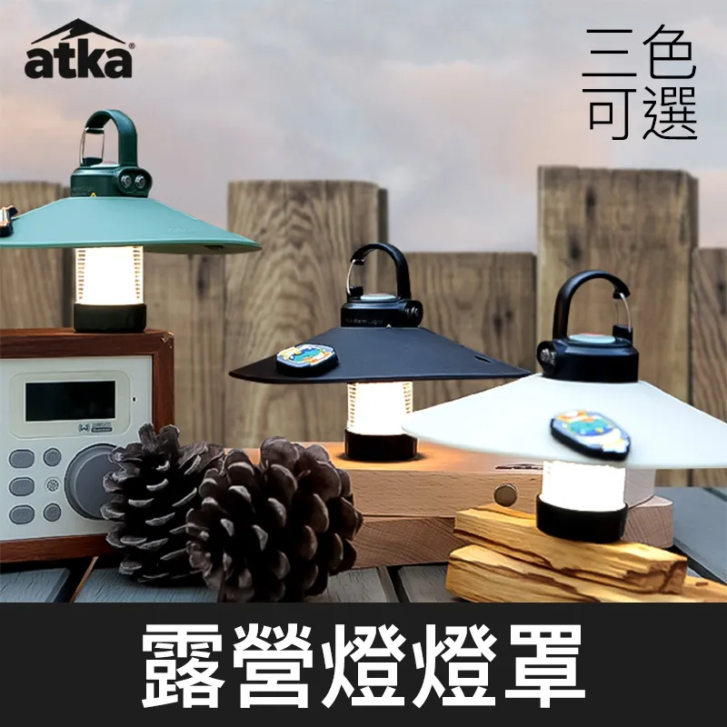ATKA Handwarmer 感溫變色暖手爐(懷爐) 現貨 廠商直送 歷史價格詳細信息