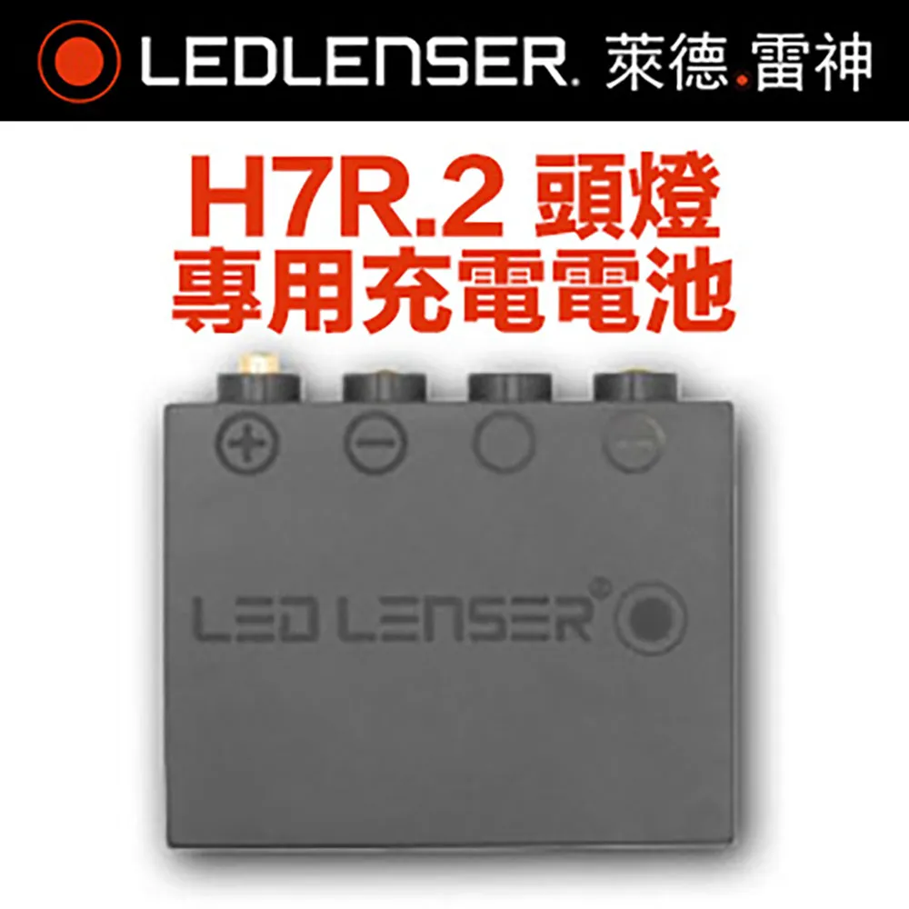 德國 LED LENSER SEO 原廠專用頭燈帶 歷史價格詳細信息